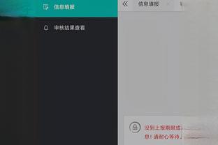 江南官方全站app下载使用方法截图2